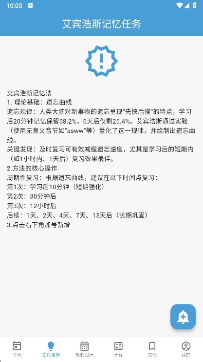 功能说明配图1