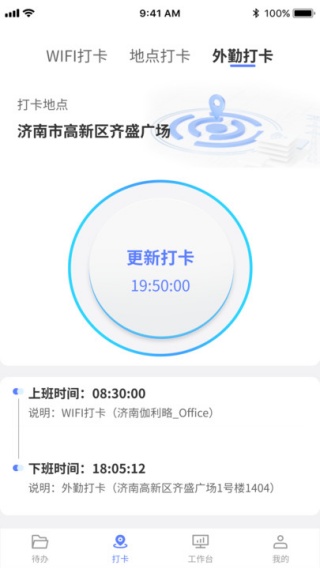 使用指南配图4