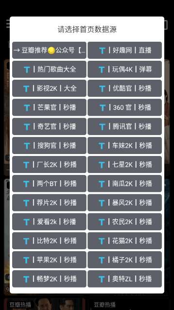 拾光畅谈影视2024最新版