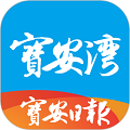 宝安湾app v5.2.3