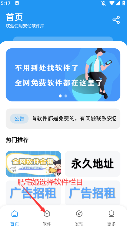 appϼapp氲װv1.2.8 ֻ