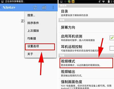 影音先锋16