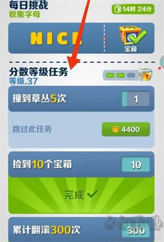 地铁跑酷正版