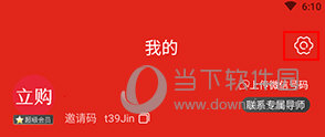 立购联盟怎么授权淘宝