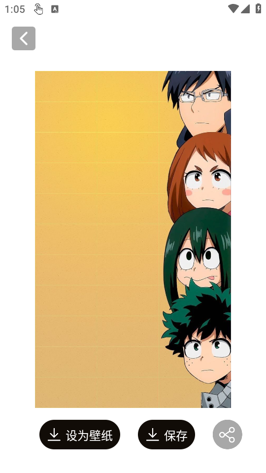 怎么设置锁屏截图2