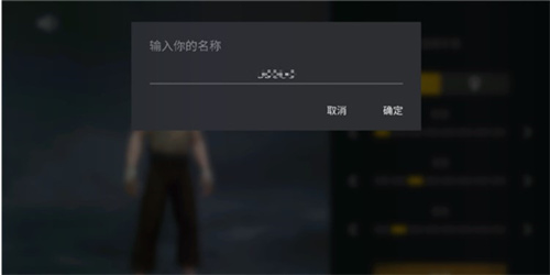 暗影格斗3新版截图