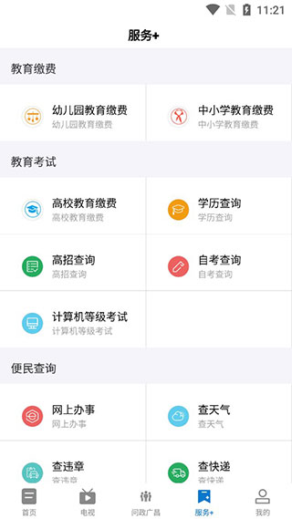 使用指南配图5