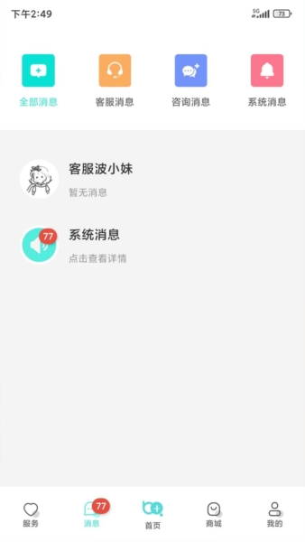 +1