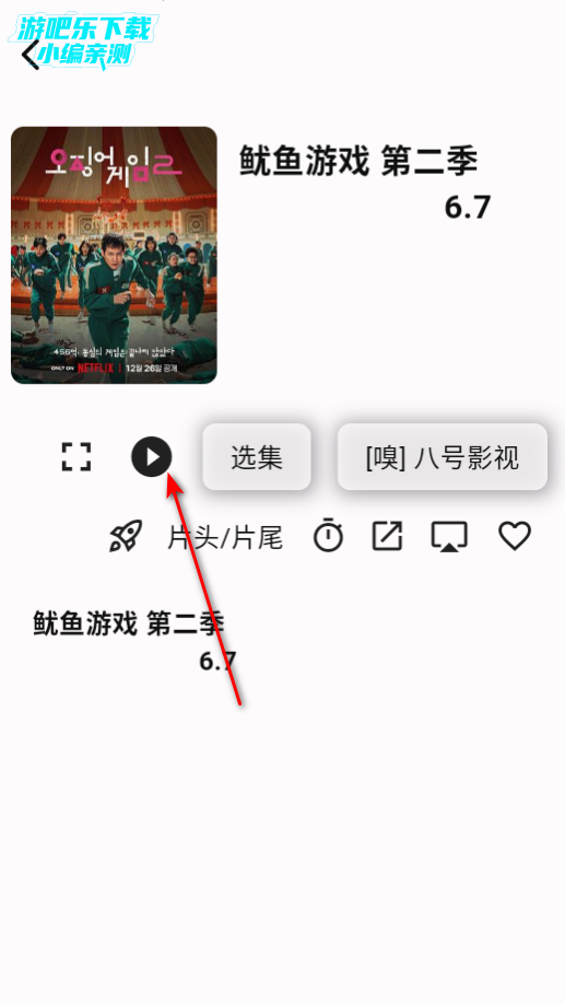 uz影视电视版安装包官方版