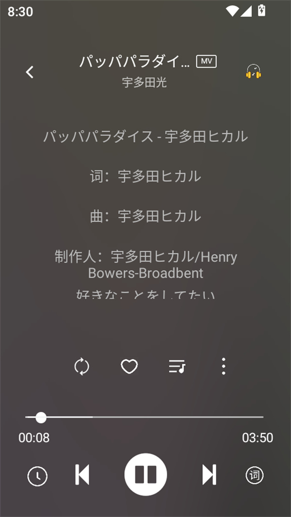 使用教程截图2