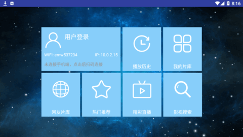 火影TV去广告版