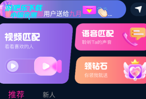 花裙交友平台官方版