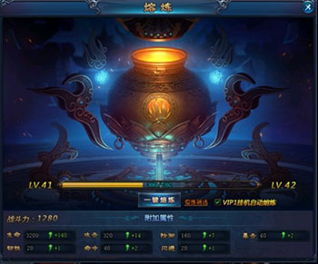 绝世仙王oppo版