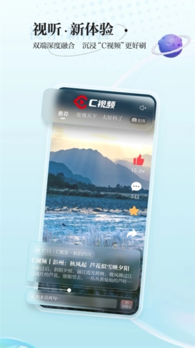 川报观察APP3