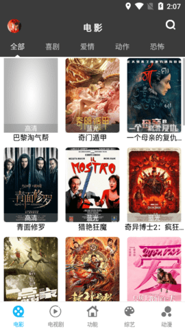 简易视频1.9.3版本手机下载安装 截图