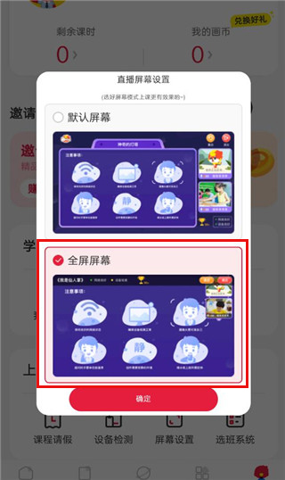 画啦啦VIP课堂9