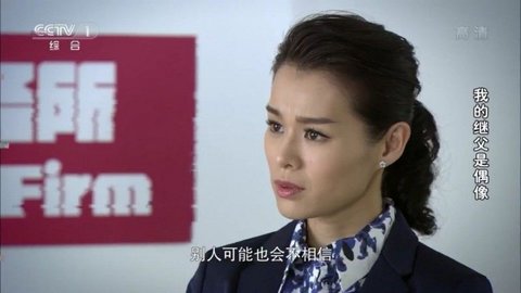 火影TV去广告版