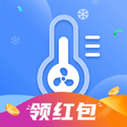 手机降温大师7.3.2安卓版下载下载  v8.0.0