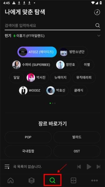 Melon图24