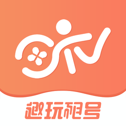 趣玩租号平台 v2.9.0