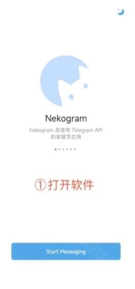 Nekogram截图6