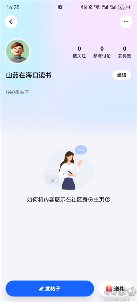 app