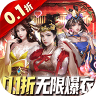大话仙境免费版 3.1.0.00010001