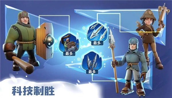 无尽冬日最新版下载 v1.8.19