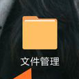 爱奇艺app截图12