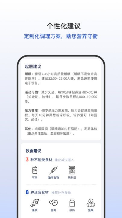 盈养科技app v1.0.0