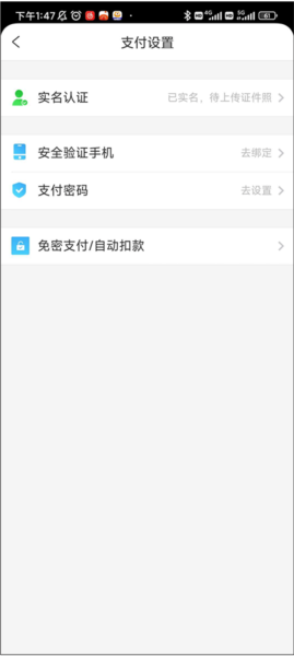携程旅行7
