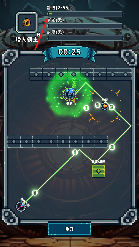 魔光之戒铸造师单机版