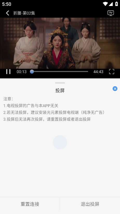 冷心4k最新版本