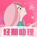 大姨妈怀孕助手最新版 v8.4.0612.842