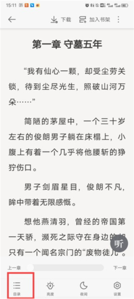 郁书坊小说免费