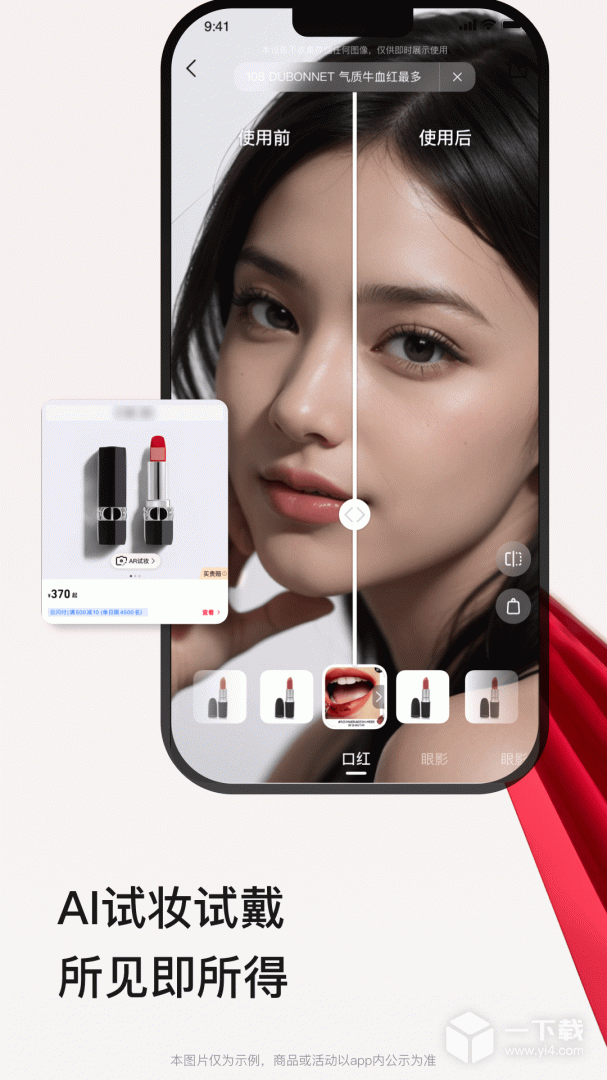 喵街 v7.1.4最新版下载