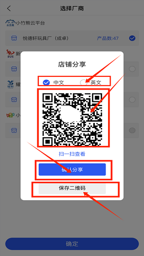 小竹熊APP