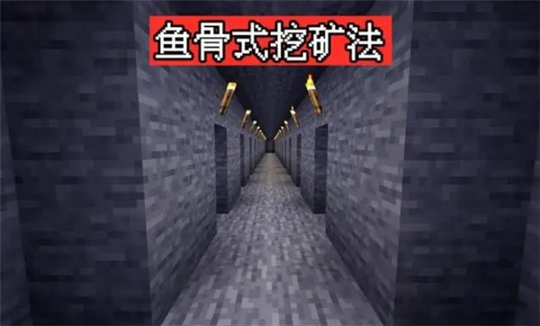 我的世界基岩版1.20