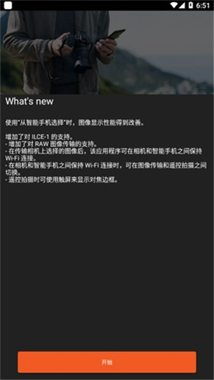 imagingedgemobile v7.8.2