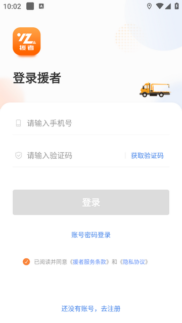 使用说明配图3