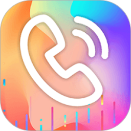 秀来电彩铃app(手机彩铃)