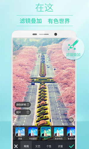 POCO相机安卓版 v6.1.10