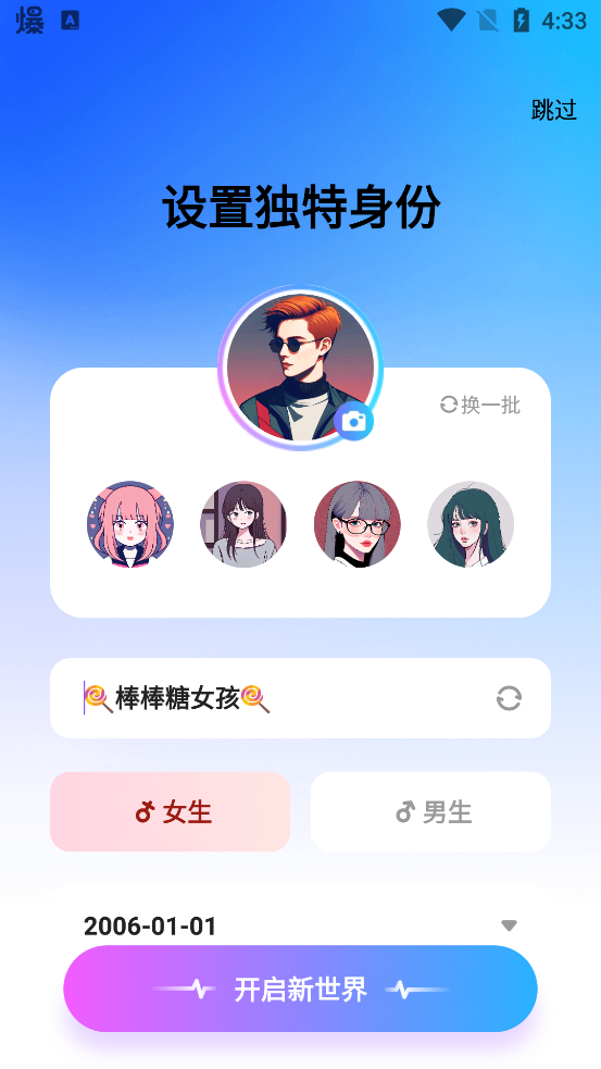Yo׿v4.10.0