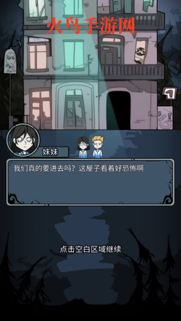 猎梦大冒险免费版