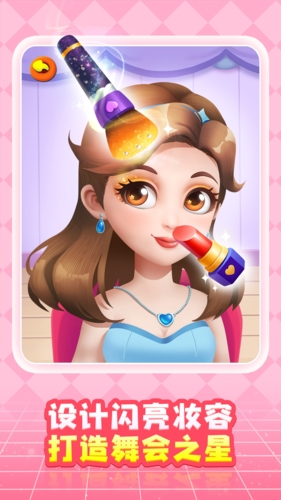 奇妙创造园app v9.87.32.10