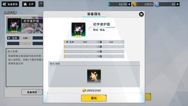 战场英雄物语图片4