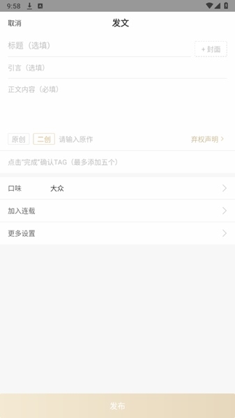 CPP无差别图片6
