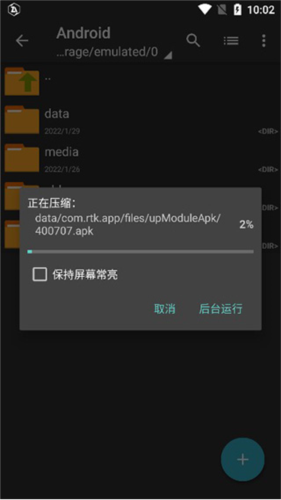 使用教程配图3