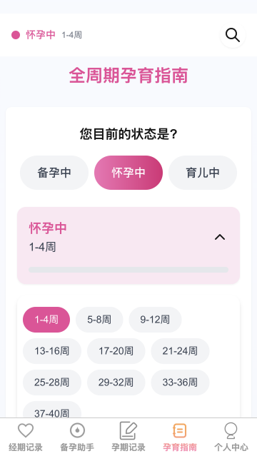 点点添喜app