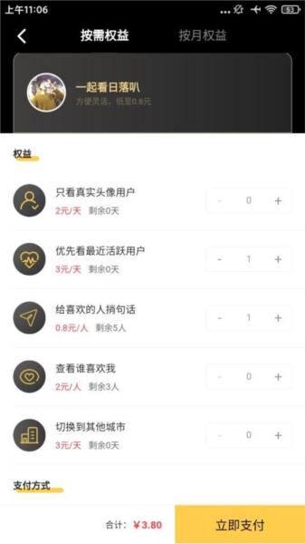 洽萌2